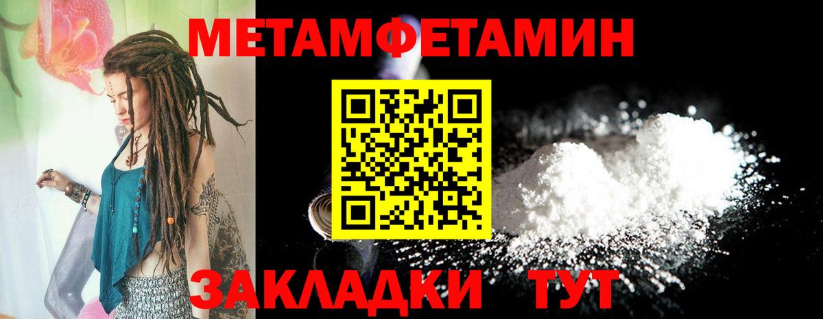 Amphetamine  Вход с VPN  АМФЕТАМИН  АМФЕТАМИН 97%  Пушкино 
