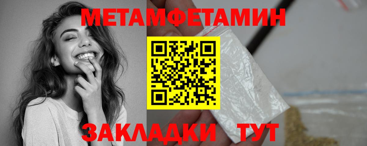 АМФЕТАМИН Premium Пушкино