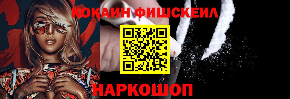 Cocaine Перу Пушкино