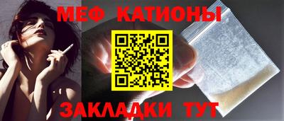 скорость mdpv Бузулук