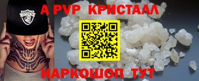 a pvp Бугуруслан