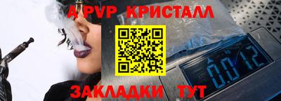 a pvp Бугуруслан
