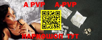 a pvp Бугуруслан