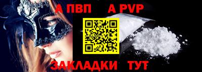 спиды Будённовск