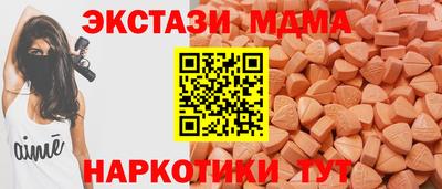 спиды Будённовск