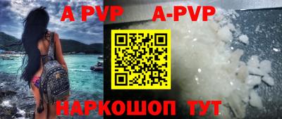 a pvp Бугуруслан