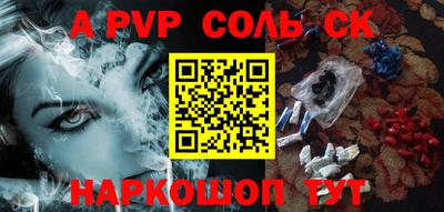 спиды Будённовск