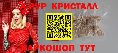 скорость mdpv Бузулук