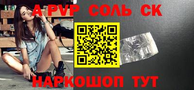 спиды Будённовск