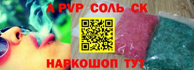 скорость mdpv Бузулук