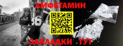 спиды Будённовск