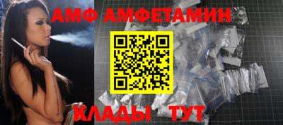 спиды Будённовск
