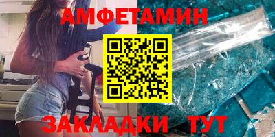спиды Будённовск