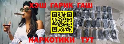 спиды Будённовск