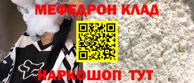 скорость mdpv Бузулук