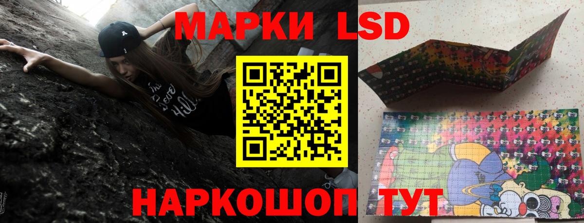 Лсд 25 экстази ecstasy Пушкино