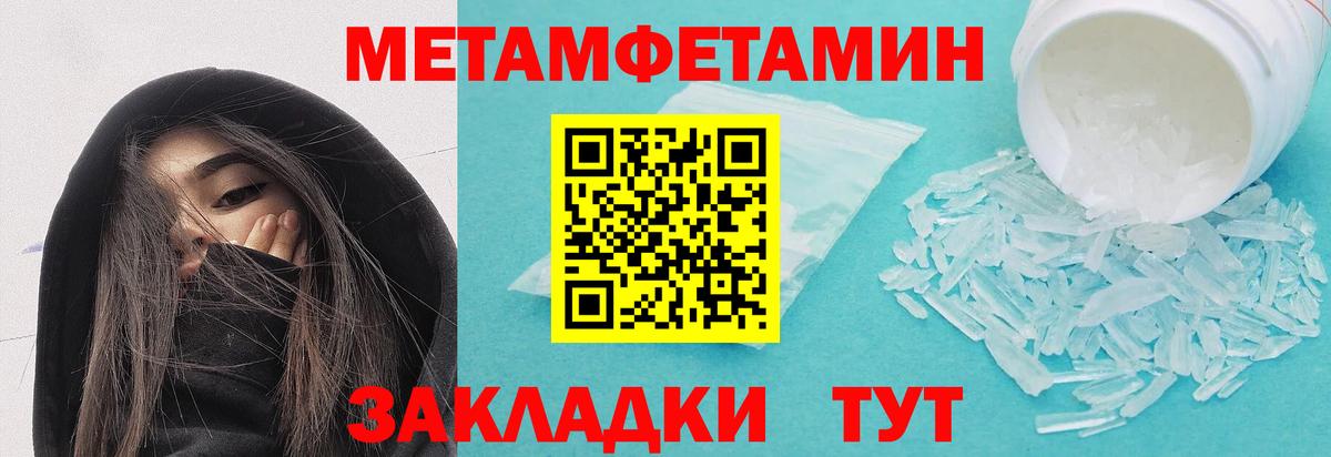 Первитин витя Пушкино