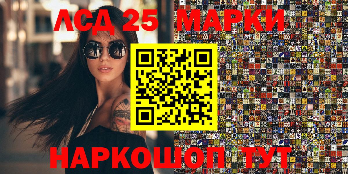 Марки N-bome 1500мкг Пушкино