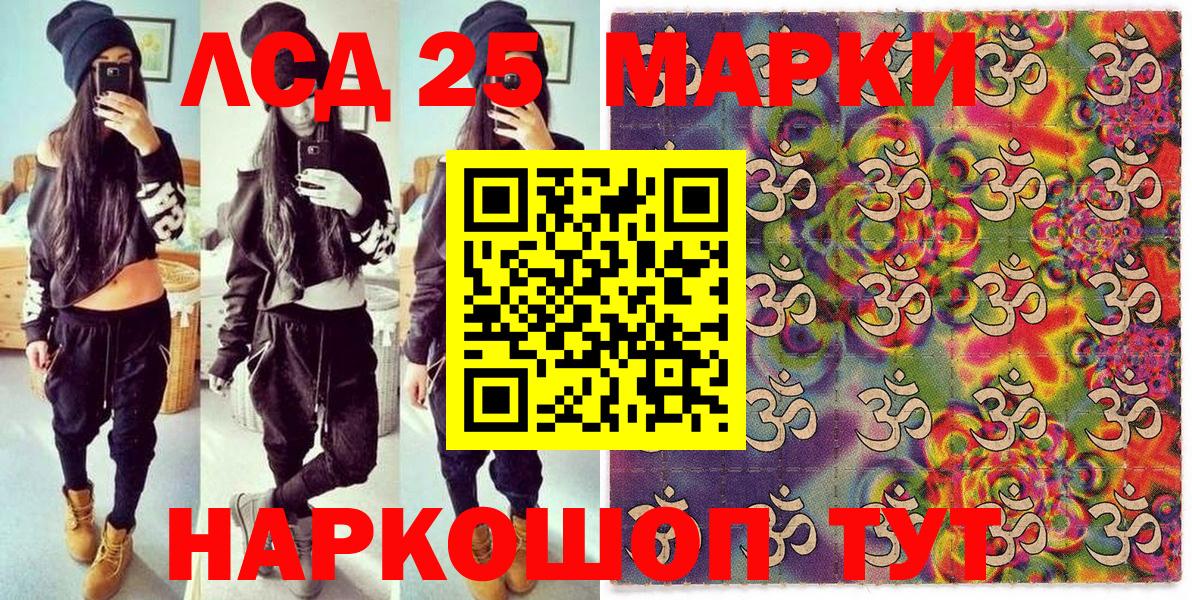 Пушкино  Марки N-bome 1500мкг  Вход с VPN 
