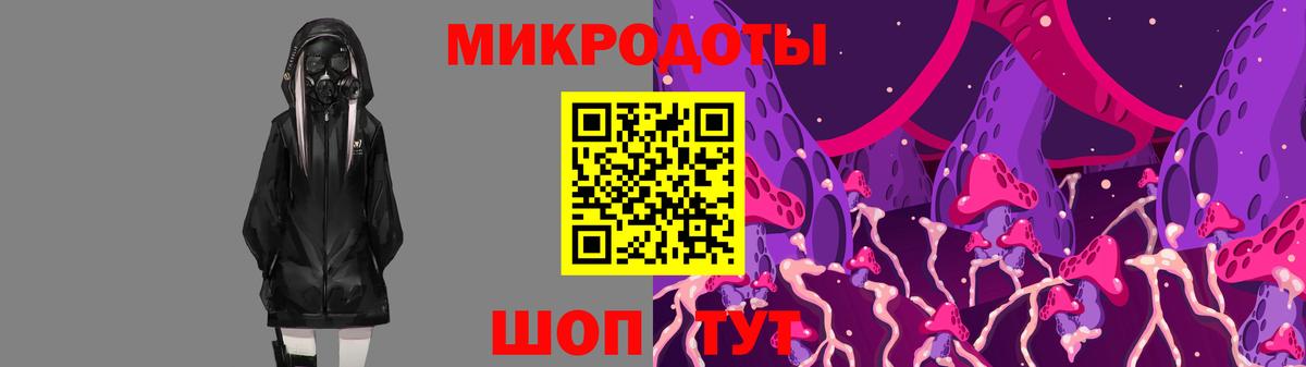 Галлюциногенные грибы мухоморы  Псилоцибиновые грибы ЛСД  что такое наркотик  Пушкино  Вход с VPN 